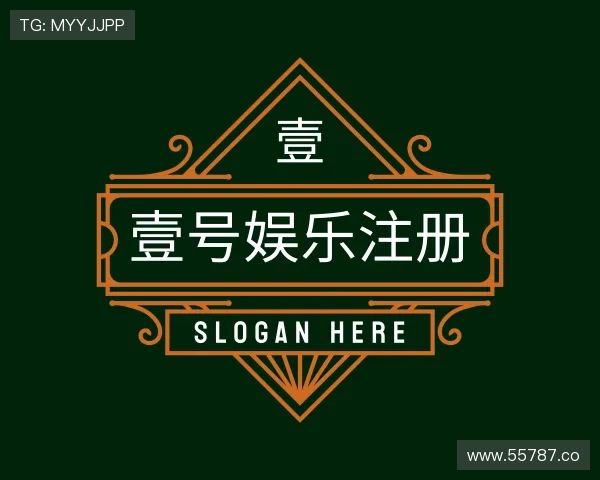 评述壹号娱乐注册